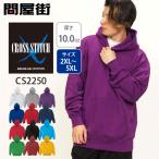 パーカー 無地 パーカ 大きいサイズ