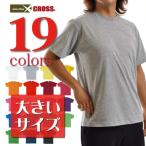 Tシャツ 無地 大きいサイズ 激安服 4.4オンス 薄手 インナー レギュラー コットン 綿 半袖 CR1102