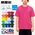 tシャツ-商品画像