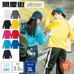 ロンT 無地 大きいサイ