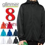 パーカー 無地 パーカ 速乾 ドライ �