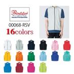 プリントスターPrintStar/リフレクスポーツベスト 068-RSV