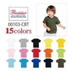 ショッピングtシャツ Tシャツ 無地 キッズ KIDS 子ども用 子供服 ジュニア 5.6オンス 厚手 ヘビーウェイト ベビーTシャツ 103-CBT 2019SS