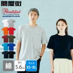 Tシャツ 無地 5.6オンス 厚手 ヘビーウェイト 半袖 ポケット カラー コットン 綿100%
