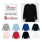 ショッピングロンt 長袖 ロンT 無地 透けない 厚手 7.4オンス スーパーヘビーウェイト 長袖Tシャツ カラー 149-HVL 2019SS