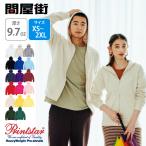 パーカー 無地 パーカ Wフード ジッ�