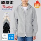  Parker мужской тренировочный женский одноцветный обратная сторона ворсистый одноцветный хлопок Printstar принт Star 12.0 унция обратная сторона ворсистый heavy Zip Parker 229-FVZ[S-XL]