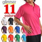 ¡ÚÃͲ¼¤²¡Û¡Úºß¸Ë¸Â¤ê¡Û¥Ý¥í¥·¥ã¥ÄȾµ¡ú¥°¥ê¥Þ¡¼ GLIMMER/3.4oz ¥é¥¤¥È¥É¥é¥¤ÌµÃÏ¥Ý¥í¥·¥ã¥Ä¡¡328-LADP