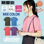 Tシャツ 無地 カットソ