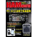 2023 год 09 месяц номер радиоволны фирма HAM world D-STARWIRES-X электронный QSL... функция повышение . map ..!PC сеть практическое применение . удобный эксплуатация 
