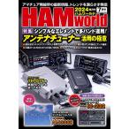 2024 год 07 месяц номер радиоволны фирма HAM world простой . Element . много частота эксплуатация! антенна тюнер . для высшее смысл 