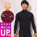 FELLOW нагрев Max теплоизоляция внутренний длинный рукав длинный рукав мужской мокрый костюм теплоизоляция защищающий от холода ворсистый серфинг 