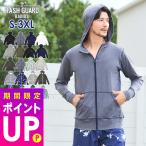 GRID SURF ラッシュガード パーカー メンズ S〜3XL フード付き 日本規格 水陸両用 UPF50+ 紫外線対策