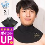 [22-23] FELLOW メタルスキン 保温インナー ネックインナー ウェットスーツ ALL2mm 速乾 真冬用 XS〜XXL 寒冷地仕様 サーフィン