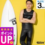 ショッピングウェットスーツ FELLOW ウェットスーツ ロングジョン 3mm メンズ ノンジップ 肩ベルクロ スキン サーフィン 日本規格 SUP