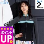 FELLOW ウェットスーツ タッパー レディース ALL2mm ジャケット 長袖 フロントジップ サーフィン 日本規格 SUP