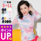 【最大17%お得!】FELLOW ラッシュガード レディース 長袖 Tシャツ ハイネック ゆったり 大きいサイズ UPF50+ UVカット 紫外線対策