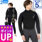 HELIOS ダイビング ウェットスーツ メンズ フルスーツ 5mm スキューバダイビング シュノーケル 日本規格 大きいサイズ