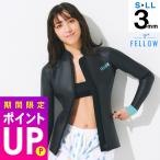 【特価】FELLOW ウェットスーツ タッパー レディース フロントジップ スキンタッパー 3mm スキン ラバー サーフィン 日本規格
