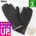 FELLOW サーフグローブ ミトン 型 3mm 保温 起毛 サーフィン ウェットスーツ サーフィン グローブ 日本規格