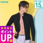 GRID SURF ウェットスーツ フロントジップ タッパー メンズ ALL1.5mm サーフィン 日本規格 ケガ防止 UVカット