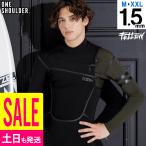 ショッピングウェットスーツ FELLOW ウェットスーツ フルスーツ メンズ ワンショルダーチェストジップ 1.5mm サーフィン 日本規格 SUP