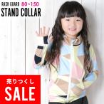 【5〜8日10%OFF】【アウトレット価格】HEAZEL ラッシュガード ジップアップ キッズ 長袖 スタンドカラー UPF50+ 速乾 接触冷感 日本規格