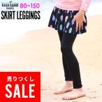 [ максимальный 17% выгода!][ outlet цена ]HEAZEL Rush Guard юбка имеется леггинсы Kids ребенок юбка-брюки юбка ультрафиолетовые лучи меры UPF50+ вода суша обе для 