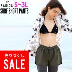 [ outlet цена ]FELLOW шорты для серфинга короткий женский шорты UV cut серфинг SUP вода суша обе для скорость .