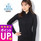 【最大20%お得!】RSS SURF ウェットスーツ フロントジップ タッパー 
