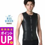 RSS SURF ウェットスーツ ベスト フロントジップ メンズ 2mm スキン ラバー 日本規格 初心者 予備用 サーフィン