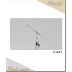 ショッピング送料込 【特別送料込・代引不可】 A-56T3(A56T3) 50MHz 八木アンテナ ナガラ電子工業 NAGARA アマチュア無線