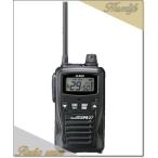 アルインコ 特定小電力トランシーバー 中継器対応 DJ-PB27 - 最安値