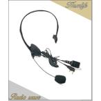 【在庫限り】KHS-21(KHS21) ヘッドセット(PTT無しのシンプルタイプ) KENWOOD ケンウッド同時通話対