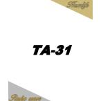 【特別送料込】TA-31(TA31) ナガラ電子工業 14.21.28MHz帯用ダイポールアンテナ ナガラ アマチュア無線