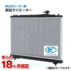 ステップワゴン ラジエーター RF3 RF4 AT
