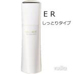コスメデコルテ【リフトディメンション】プランプ ファーム エマルジョン ER（しっとりタイプ）　200ml