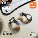 lati незначительный radius EP-D20 Live для year штекер DROP in Live уголок штекер Event концерт . звук .. защита глубокий крепление year деталь код с футляром .