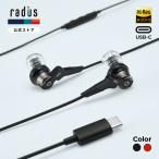 ���f�B�E�X radius HP-NHR21C �L���C���z���bHP-NHR21CK HP-NHR21CR �d�ቹ VOLT�V���[�Y �n�C���]�Ή� HCD�h���C�o �f�B�[�v�}�E���gZONE DME USB-C