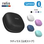 ラディウス radius SP-S15BT ワイヤレス 