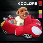 ペットベッド ベンツ でお昼寝！自動車 型 ペット ベッド ソファ マット 猫 犬 かわいい ハウス 車 ペット用品 ふかふか 室内 暖かい