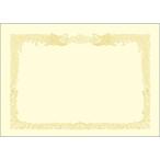 sa SaGa wa почетный сертификат бумага taka печать OA соответствует вертикальное письмо для крем B4 10 листов 10-1077