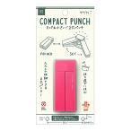  зеленый сверление дырокол XS compact дырокол розовый 49086006