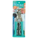 ichinenTASCOichinen доступ FAMILY TOOL( Family tool ) большой клепание плоскогубцы комплект 9mm 51361