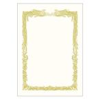 sa SaGa wa золотой . почетный сертификат бумага OA соответствует горизонтальное письмо для белый A4 5 листов 10-3061