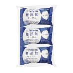 ペリカン無添加せっけん しっとり 100g×3個