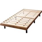  Hagi . bed he платье спальное место платформа из деревянных планок спальное место только рама выдерживаемая нагрузка 350kg низкий ho rumarutehido одиночный Anne teak brown WB-7800