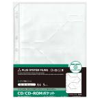  плюс заправка CD*DVD для A4 6 поверхность карман 4*3 дыра 5 листов RE-141CD 94-391