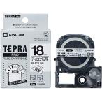  King Jim (Kingjim) лента картридж Tepra PRO проутюживание лента 18mm SA18K