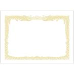 sa SaGa wa почетный сертификат бумага taka печать OA соответствует вертикальное письмо для белый A4 100 листов 10-1160